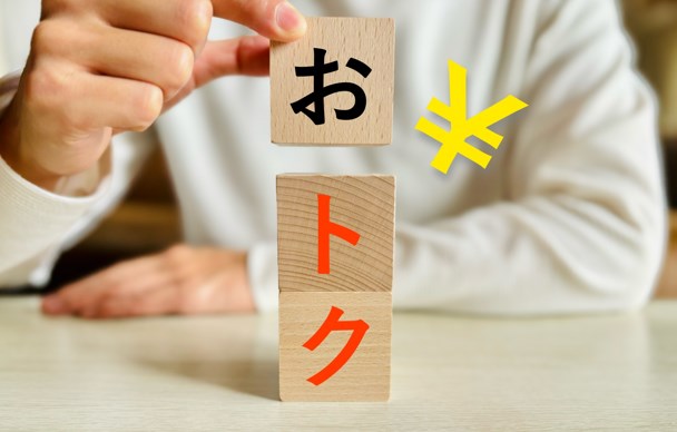 光BBユニット　なし　お得